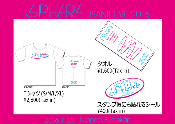 スフィア リスアニ Live 16 公式コラボtシャツ オリジナルグッズ販売決定 Sphere Portal Square スフィアポータルスクエア