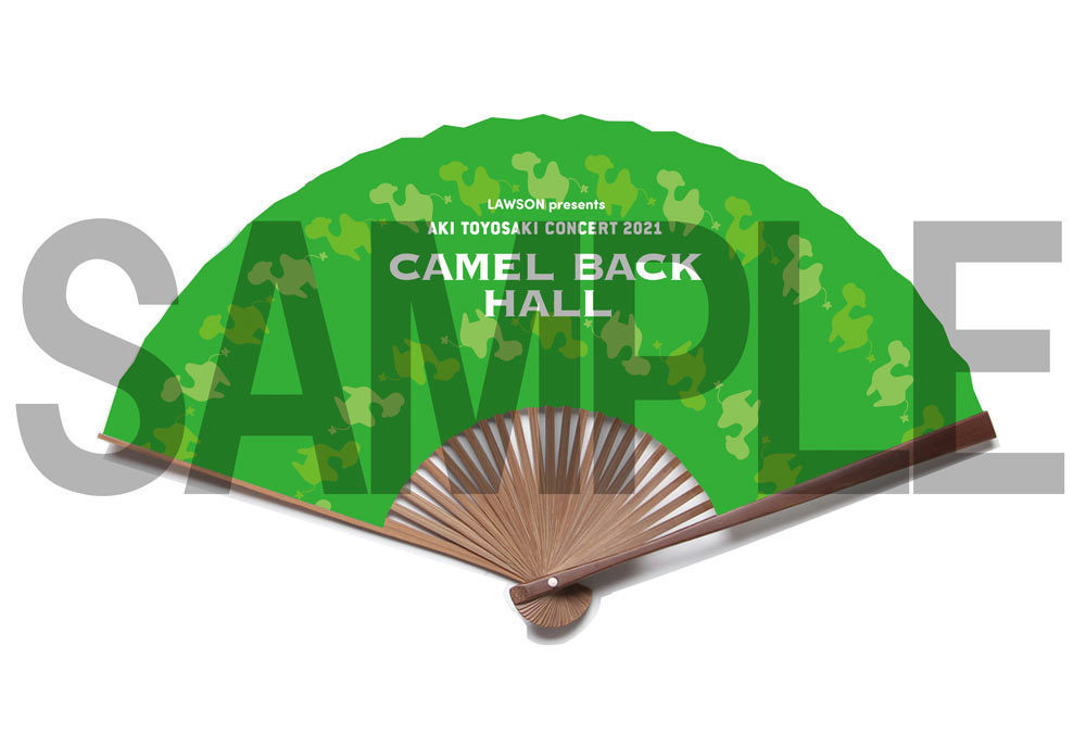 LAWSON presents 豊崎愛生 コンサート2021～Camel Back hall
