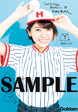 6/11・6/12、「LAWSON presents 豊崎愛生 3rdコンサートツアー
