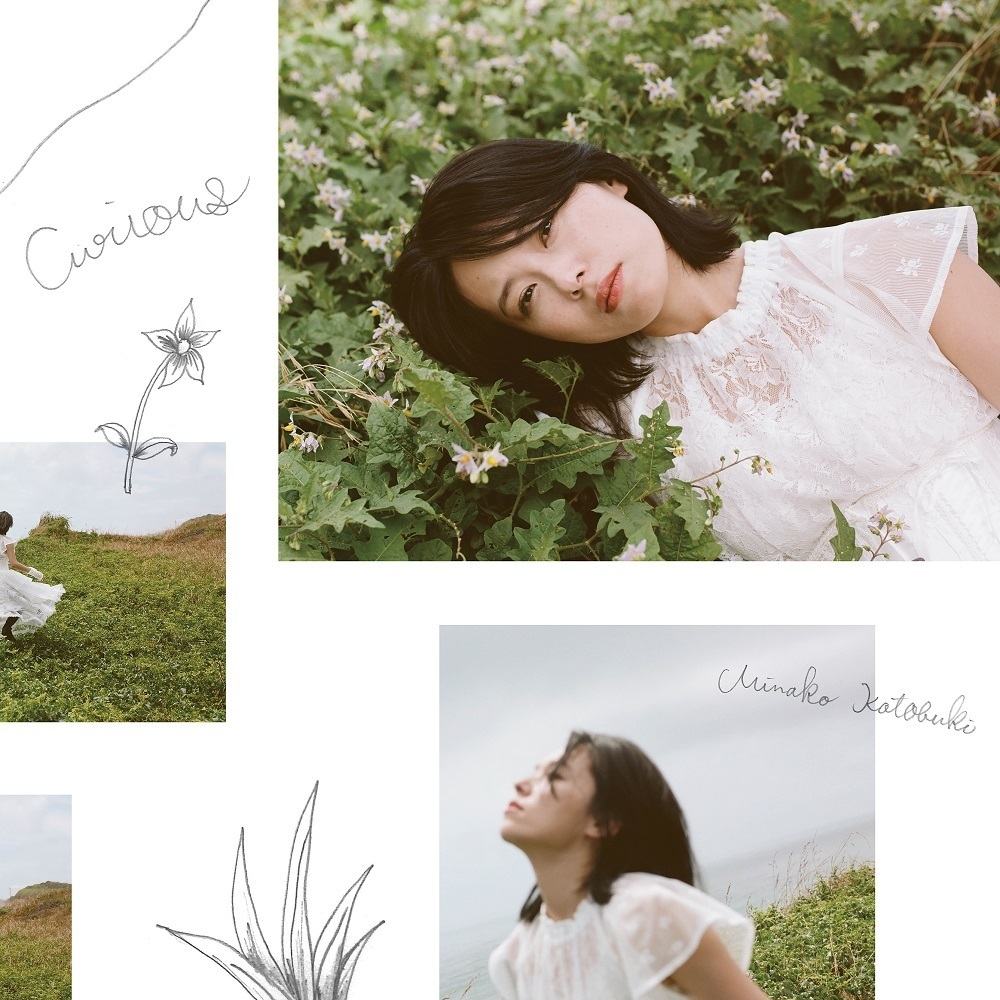 10/25発売、寿美菜子1stEP「Curious」ジャケット写真公開！ | sphere 