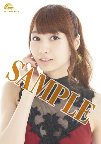 10/26発売、戸松遥17thシングル『モノクロ/Two of us』購入者