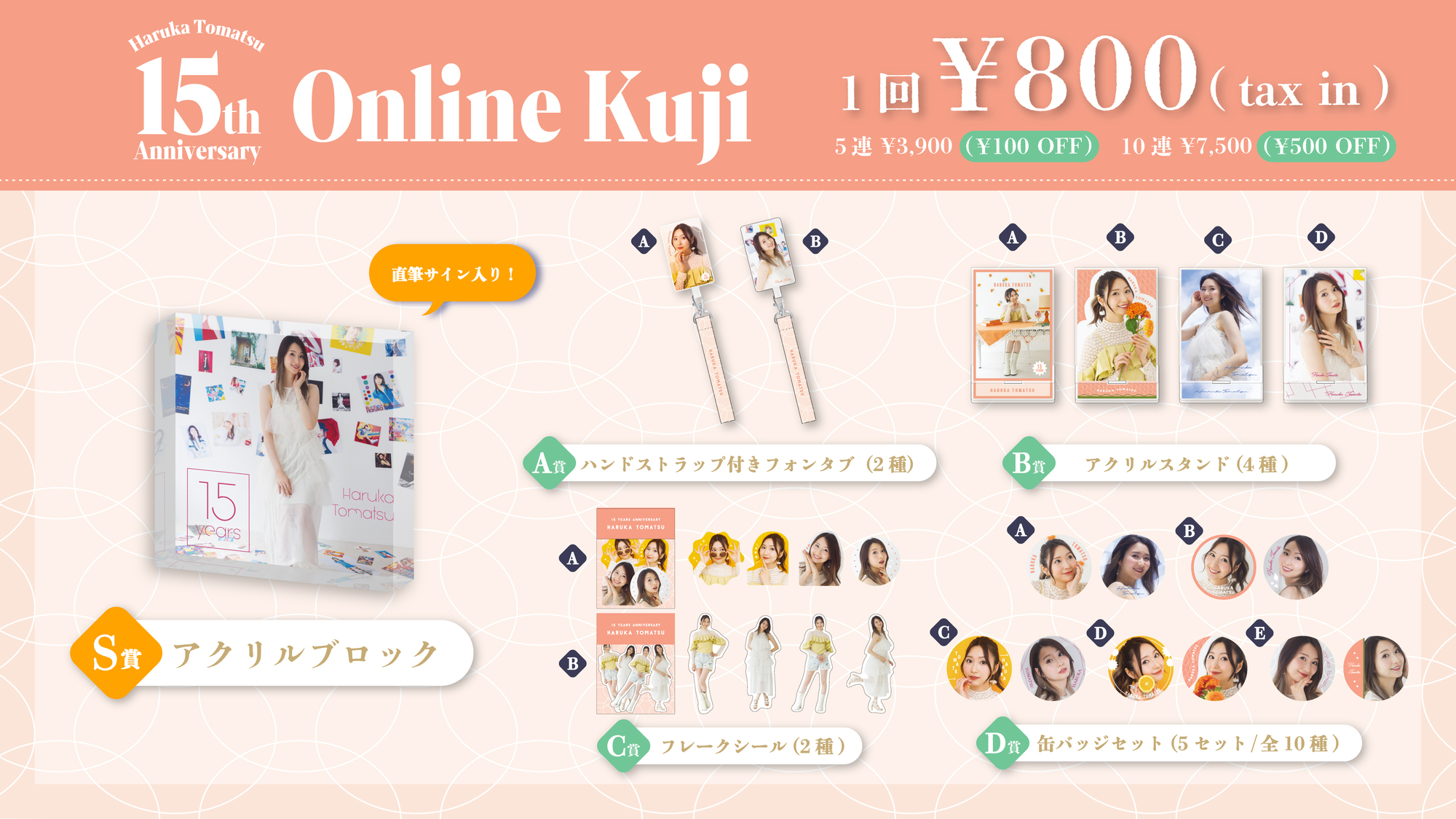 12月上旬サ不可リピ【❤︎】さま専用ページ オーダー 名前 うちわ 目新し 文字 連結