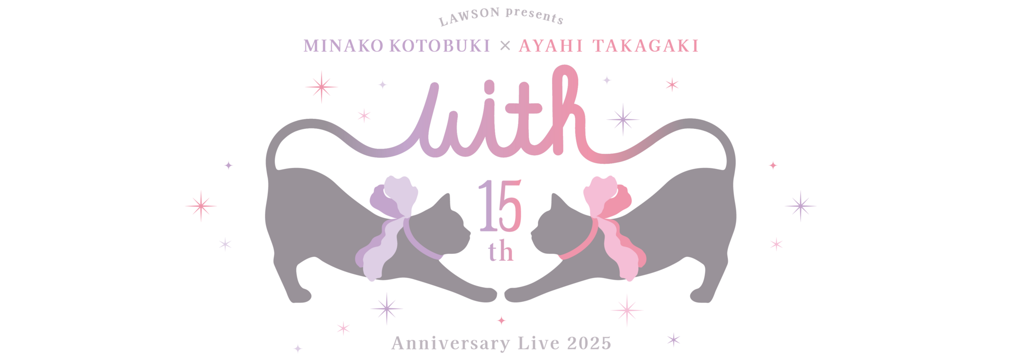 LAWSON presents 寿美菜子×高垣彩陽 15th Anniversary Live 2025 “With