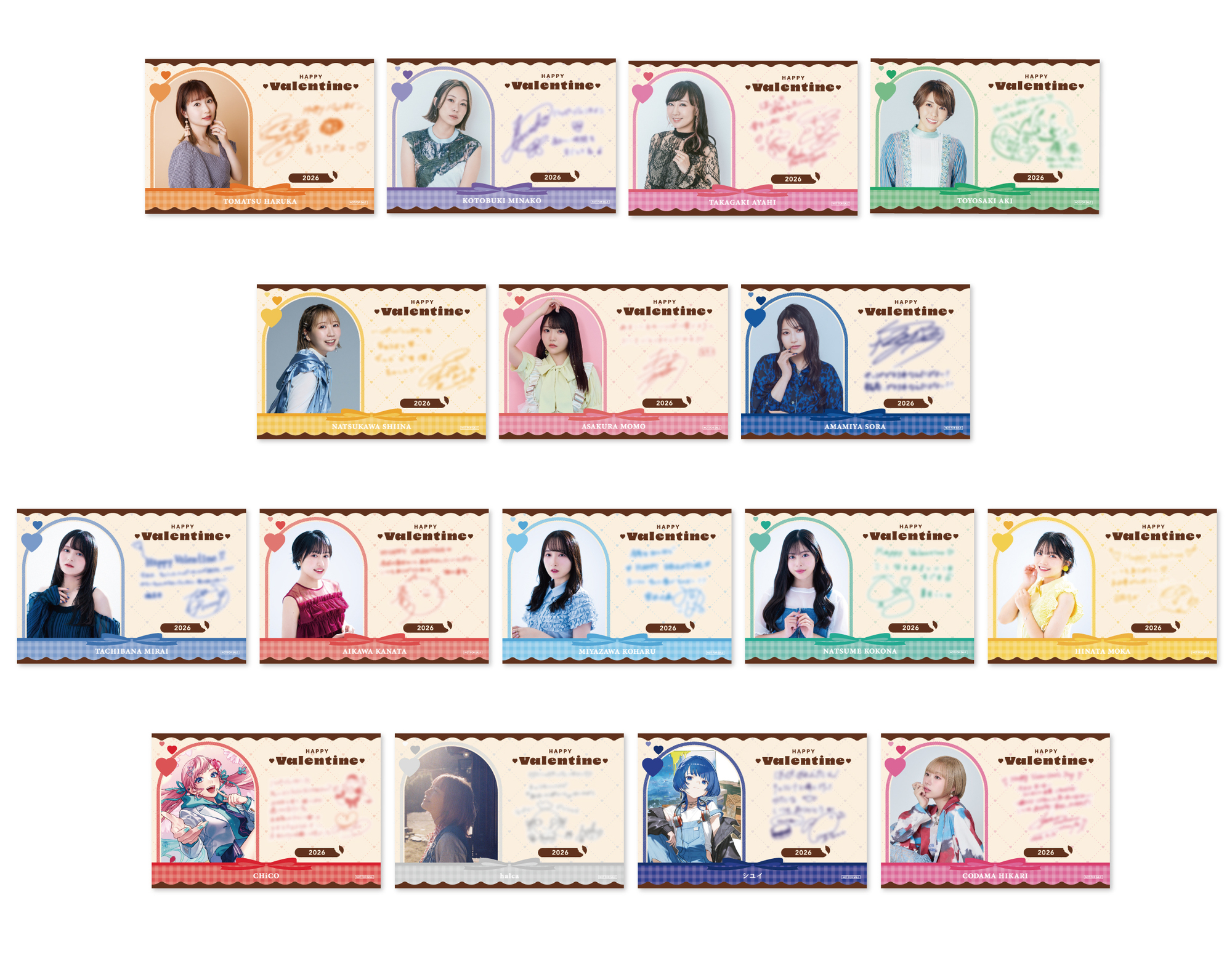 ミュージックレインモール】バレンタインプレンゼントキャンペーン実施