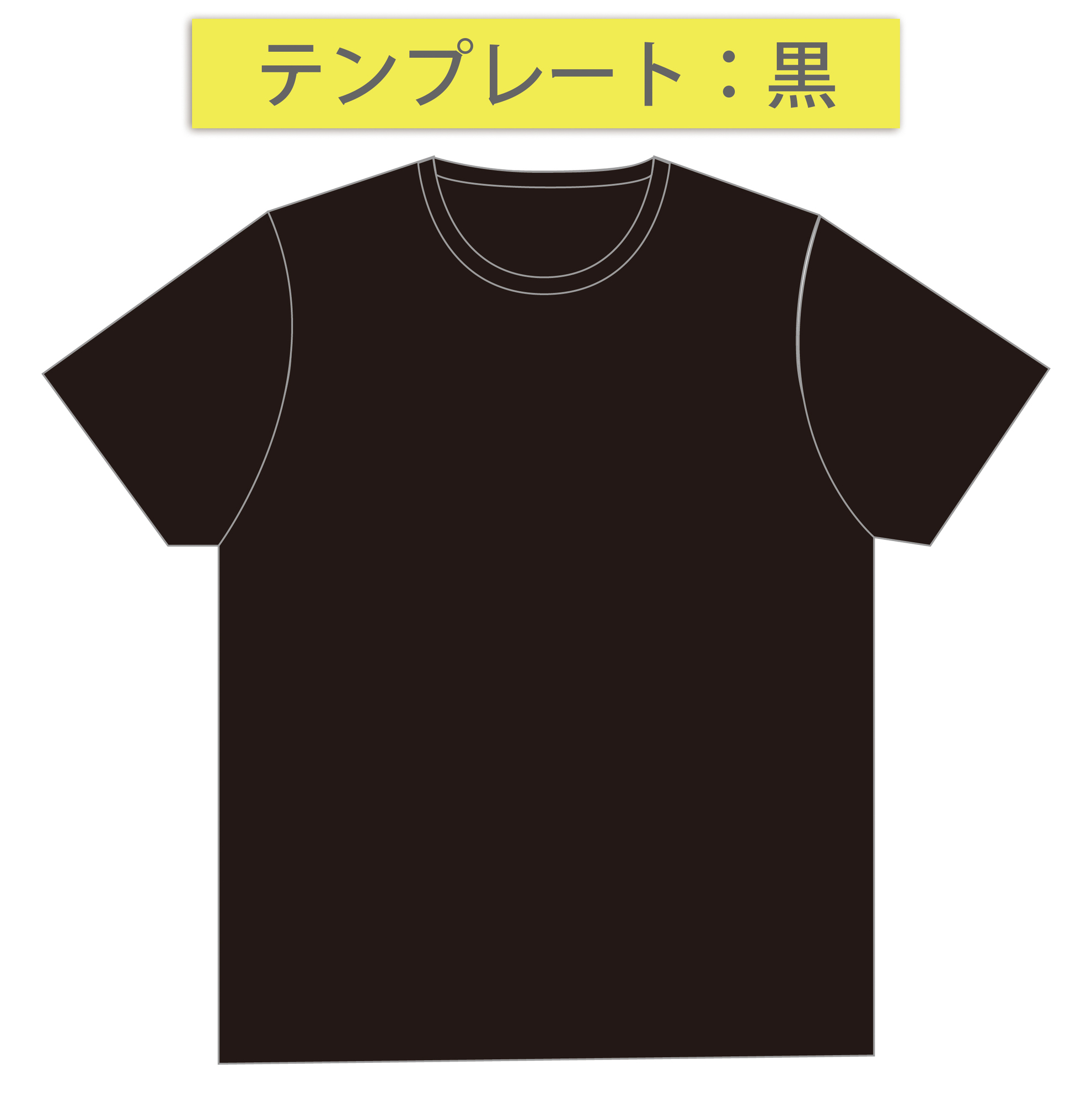 Lawson Presents Sphere Live Tour17 We Are Sphere ツアー連動企画 キャンペーン用 Tシャツデザイン募集 Sphere Portal Square スフィアポータルスクエア