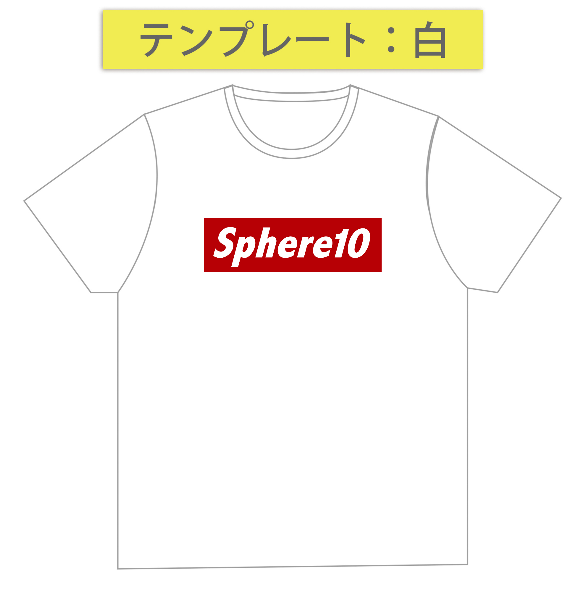 Spheretshirts-10