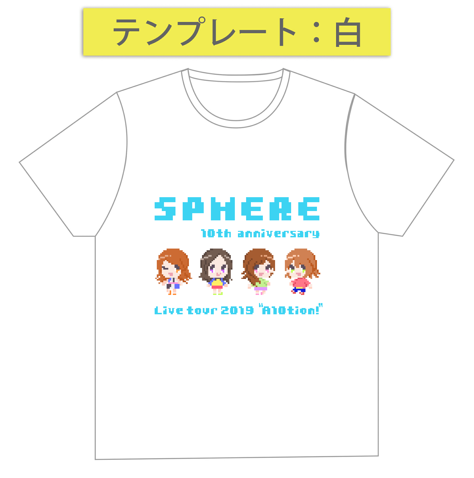 LAWSON presents Sphere 10th anniversary Live tour 2019 “A10tion