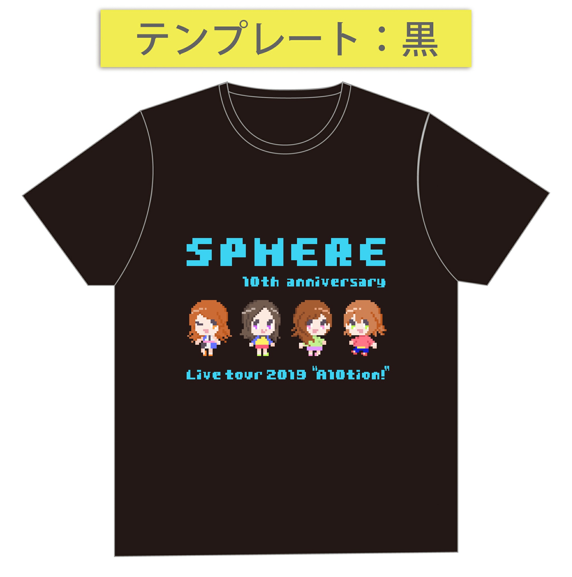 LAWSON presents Sphere 10th anniversary Live tour 2019 “A10tion
