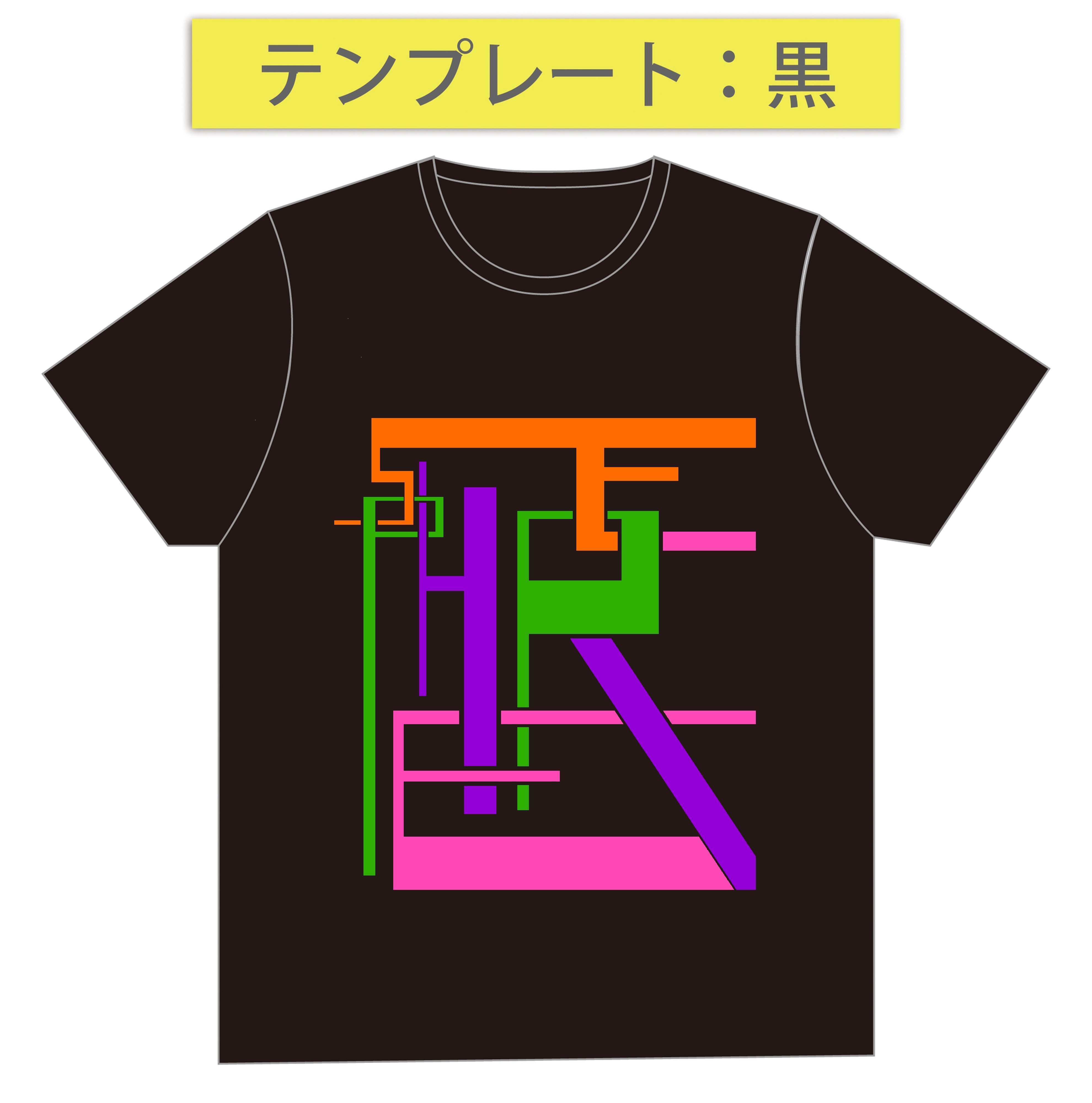 スフィア ストア tシャツ 黒